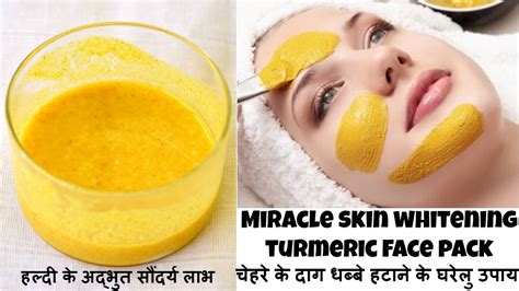Skin Whitening Turmeric Face Pack For Instant Fair And Glowing Skin Get