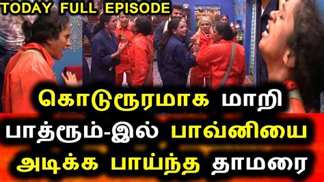 Bigg Boss Tamil 506th November 202134th Full Episodeday 33bigg Boss