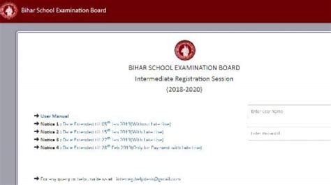 Education News Bihar Board 12th Result 2019 Bseb To Release Result