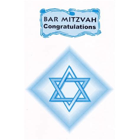 Knowing what to write in a bar mitzvah card isn't easy though. Bar Mitzvah Greeting Cards in a Bulk 12 Pack - Walmart.com - Walmart.com