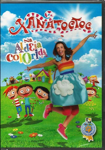 Xana toc toc todos unidos, todos protegidos autoria: Xana Toc Toc - Na Aldeia Colorida (2013, DVD) | Discogs
