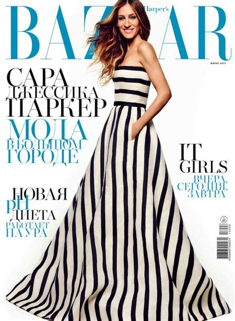 Sarah Jessica Parker Covers Harpers Bazaar Russia June