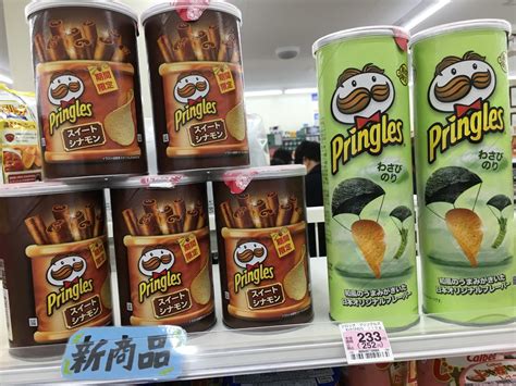 12 Insane Japanese Pringle Flavors Every Other Country Needs Asap