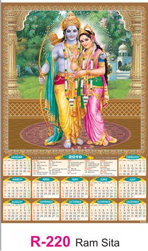 R 220 Ram Sita Real Art Calendar 11 X 22 2019 Vivid Print India