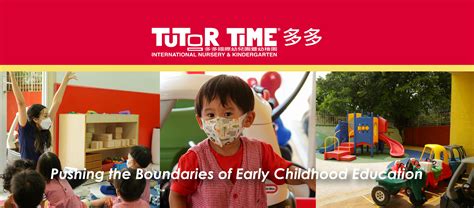Tutor Time International Nursery And Kindergarten 多多國際幼兒園暨幼稚園