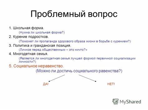 Поможет ли курение похудеть Презентация на тему: "Конкурс педагогических работников на соискание Презентация на тему: "Конкурс педагогических работников на соискание Поможет ли курение похудеть