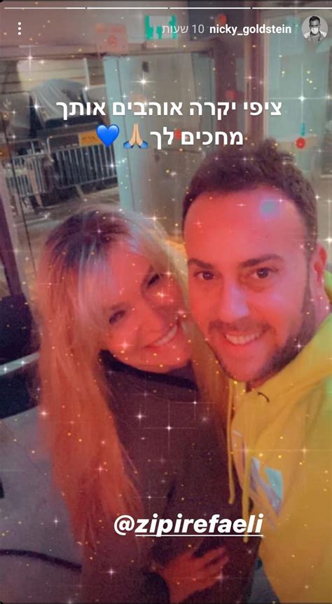 כך למשל כשאמה, ציפי רכשה דירה תוך התחייבות. ציפי רפאלי נכנסה לכלא עם חששות: "לילות שלמים בלי שינה" | TMI