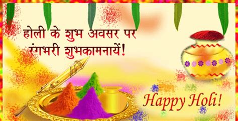 Happy Holi 2017 Wishes Sms Greetings Images Status S Free Download