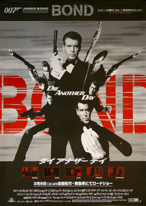 Original James Bond Die Another Day Movie Poster 007 Pierce Brosnan