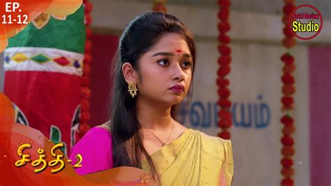 Chithi 2 Special Episode Part 2 Ep111 And 112 13 Oct 2020 Sun