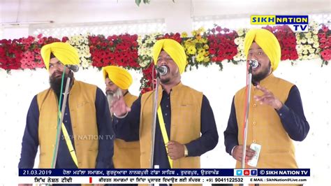Sikh Di Ardas Kavisher Bhai Dalbir Singh Gill G Nanakpuri Tanda