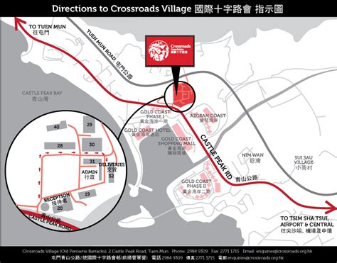 Crossroads Foundation Hong Kong Directions