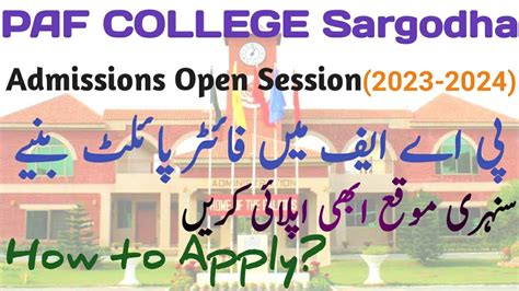 Paf College Sargodha Latest 2023 Admissions How To Apply In Paf