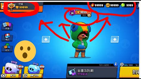 Check out each of the brawler's skins. Brawl StarsNew Hack!All Character and skin! - YouTube