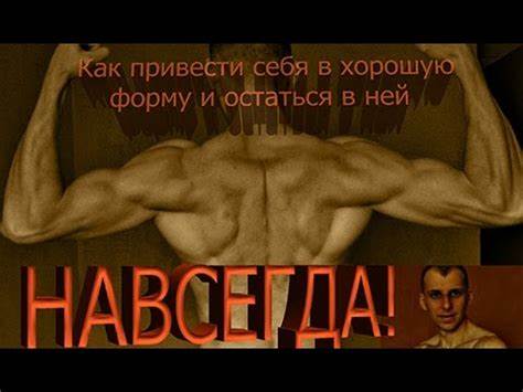Как быстро похудеть дома условиях