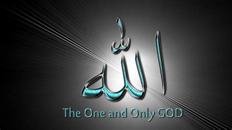 Allah Is One And Only God