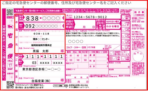 ・(初期値)花粉粒子捕集効率‥99％カット※3 試験機関：一般財団法人カケンテストセンター ※2：astm f 2101 バクテリア飛沫捕集(ろ過)効率試. 「営業所止置きサービス」とは、どのようなサービスですか ...