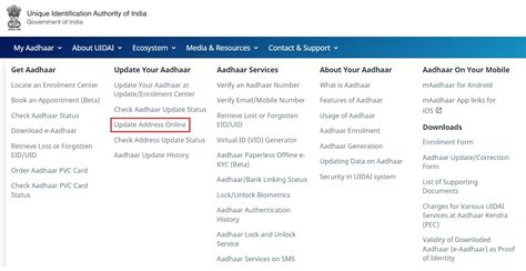 aadhaar card update correction in address name dob and mobile no