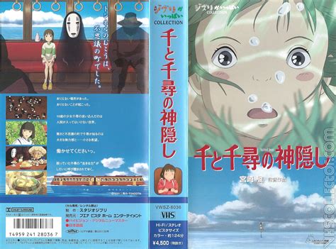 Rare Spirited Away Vhs Demo Tape Clamshell Case Miyazaki Disney