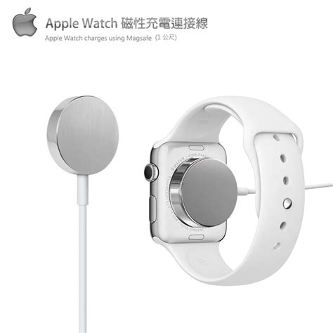 Apple Watch 充電線 的價格 飛比價格