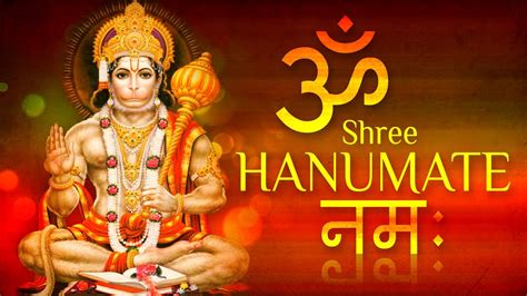 Most Powerful Hanuman Mantra Om Shri Hanumate Namah 108 Times Hanuman