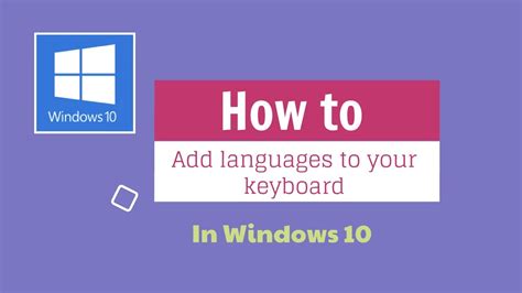 How To Change Keyboard Layout In Windows 10 Tutorial YouTube