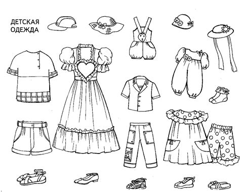 Childrens Clothing Coloring Pages 🖌 To Print And Color