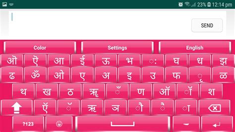 Nepali English Keyboard With Easy Nepali Typing For Android Apk Download