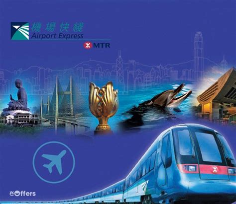 Hong Kong Airport Express Train Tickets We Offers