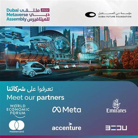 Dubai Metaverse To Welcome Global Experts In September Exhibitions