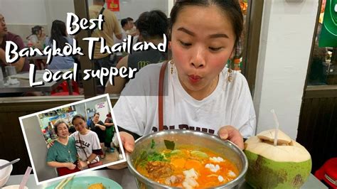 bangkok thailand supper best place to go jeh o chula bangkok must eat 泰国曼谷必吃！宵夜首选！教你几招如何skip