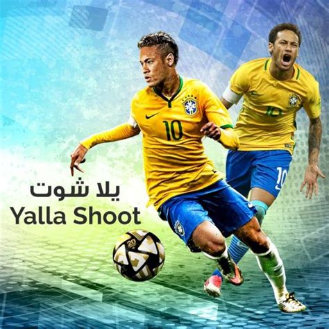 يلا شوت حصري بدون تقطيع yalla shoot. يلا شوت (с изображениями)