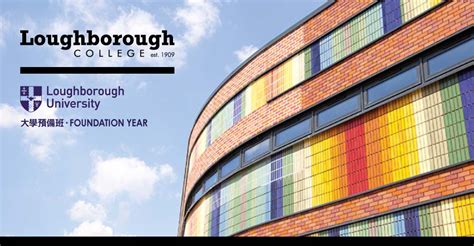 You can study english language flexibly at the university foundation college to help you achieve the english proficiency and language skills that you need. Loughborough College & Loughborough University Foundation ...