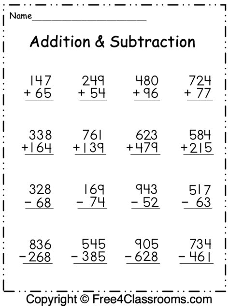 Addition Subtraction Free Printable Worksheet