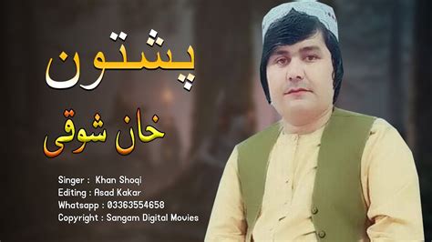 New Pashto Songs 2020 Khan Shoqi Mynga Pashtana You خان شوقی