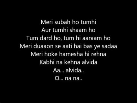 Janam janam remix (new musi̇c). Janam Janam Dilwale Lyrics Karaoke Subtitle Official ...