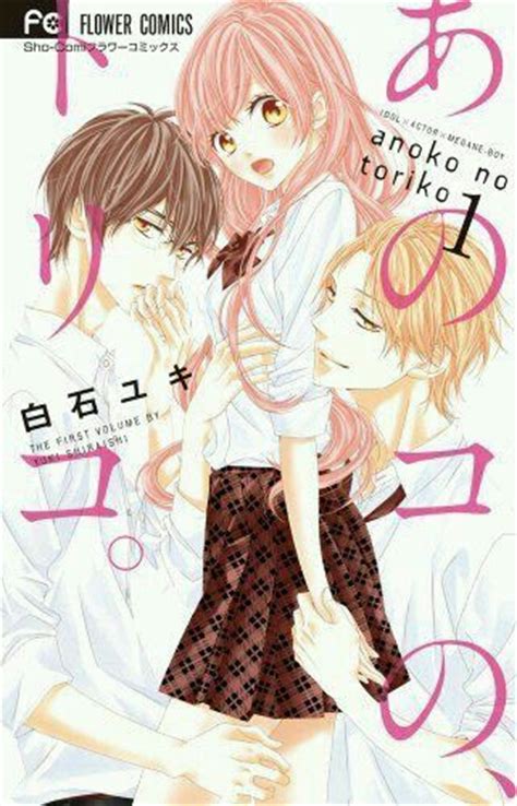 Shoujo Manga Recommendation Anime Amino