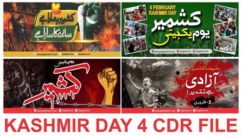 Kashmir Day Cdr File Kashmir Solidarity Day Banner 5 February