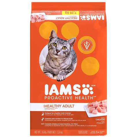 Is Iams A Bad Cat Food Cat Meme Stock Pictures And Photos
