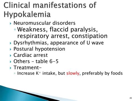 Ppt Fluid And Electrolyte Imbalances Powerpoint Presentation Id2174251