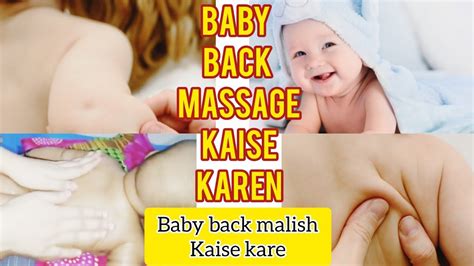 Baby Back Massage New Born Baby Back Malish Sisu Ki Pit Malish Kaise Kare How Do Baby Back