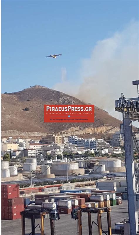 Φωτιά ξέσπασε το πρωί της τρίτης (27.07.2021) σε γραμμές του ησαπ στην περιοχή μεταξύ πειραιά και φαλήρου. ΦΩΤΙΑ τώρα στο Πέραμα (ΒΙΝΤΕΟ + ΦΩΤΟ)