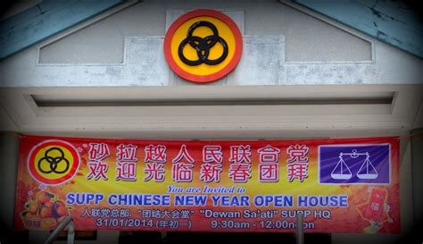Chinese new year open house participating branches. SUPP Chinese New Year Open House - SUPP News Portal