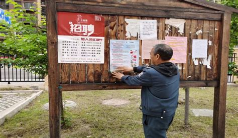 矿山集街道双龙社区张贴宣传画册杜集区人民政府