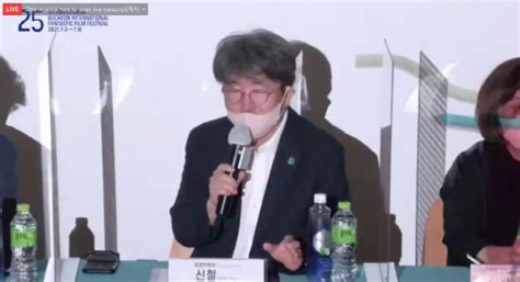 영화 '랑종', 티저만 봐도 소름 그 자체! 'BIFAN' 신철 집행위원장 "나홍진 제작 '랑종' 최초 공개, 자랑스러워"