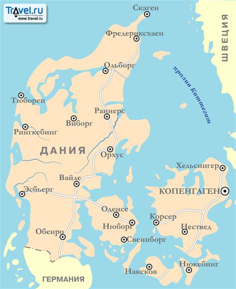 В рамките на дания влизат полуостров ютланд и 406 острова, между които зеландия, фюн, лоланд, фалстер, борнхолм, също фарьорските острови и гренландия. Карта Дании / Travel.Ru / Страны / Дания / Карты