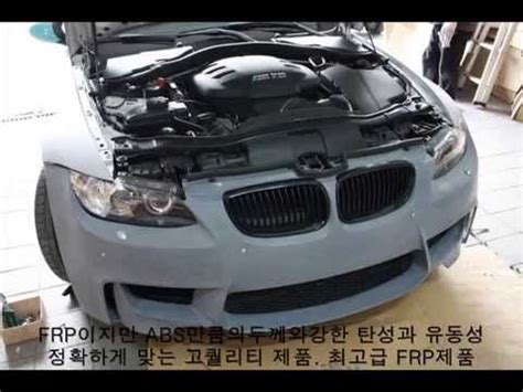 Then repeat on the other side. BMW E92 M3 1M STYLE M3 BUMPER - YouTube