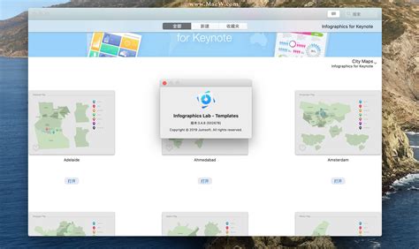 Infographics Lab Templates Mac下载 Infographics Lab Templates For Mac商业