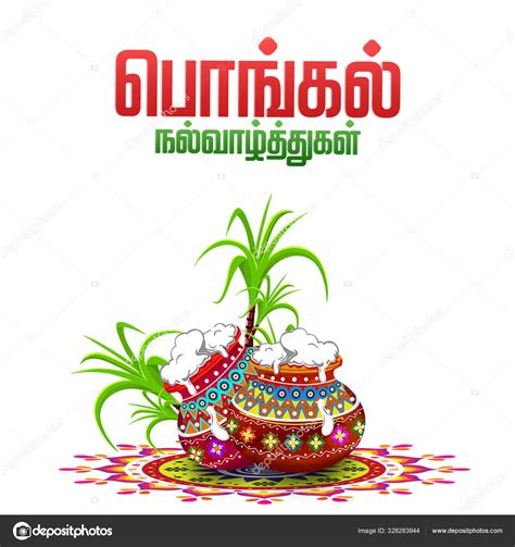 Download Free 100 Tamil Pongal Wallpapers