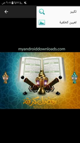 Voir cette épingle et d'autres صور رمضان جديدة واجمل رسائل رمضانية. رسائل رمضان 2020 جديدة دينية للاصدقاء مصورة ومكتوبة افضل برامج مسجات رمضان